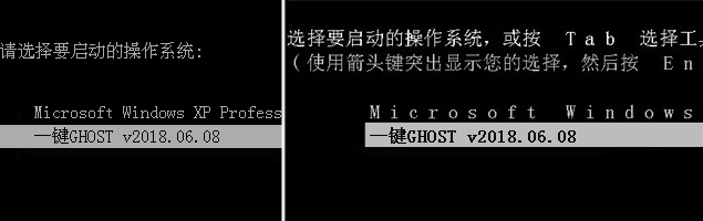 一鍵GHOST2021最新下載