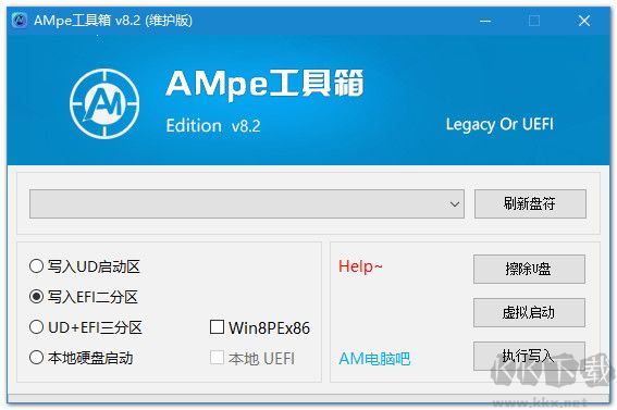 5月發(fā)布：AMpe工具箱 v7.2.1 1.jpg