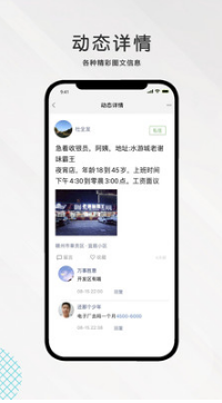 九一人才網(wǎng)APP