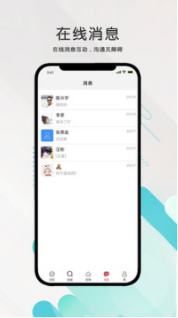 九一人才網(wǎng)APP
