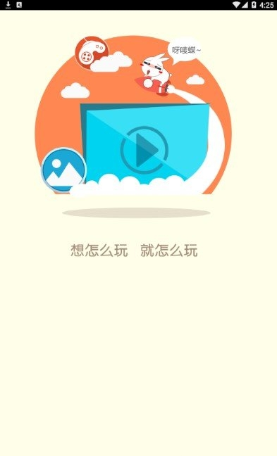 游戲鯨魚(yú)手游平臺(tái)