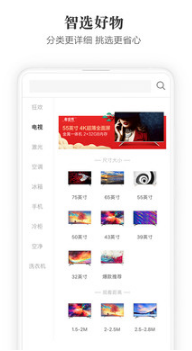 海信商城(海信電器)