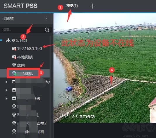 SmartPSS如何添加新的攝像頭?SmartPSS增加攝像頭的方法