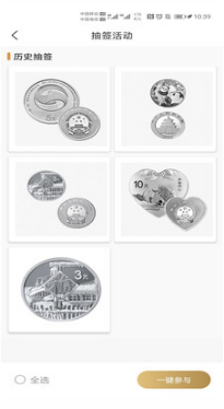 金幣云商網(wǎng)上商城