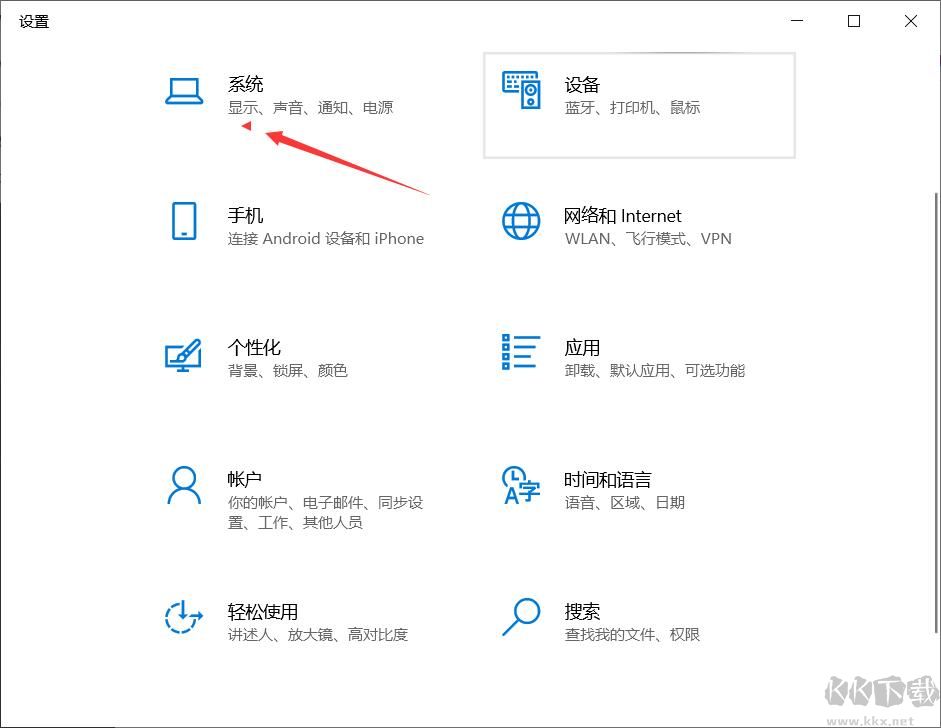 Win10版本號怎么看？查看Win10版本號方法