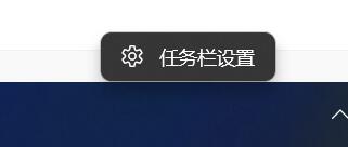 Win11右下角顯示所有圖標(biāo)(Win11通知區(qū)域始終顯示所有圖標(biāo))教程