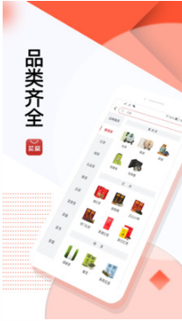 茶窩網(wǎng)APP