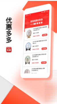 茶窩網(wǎng)APP