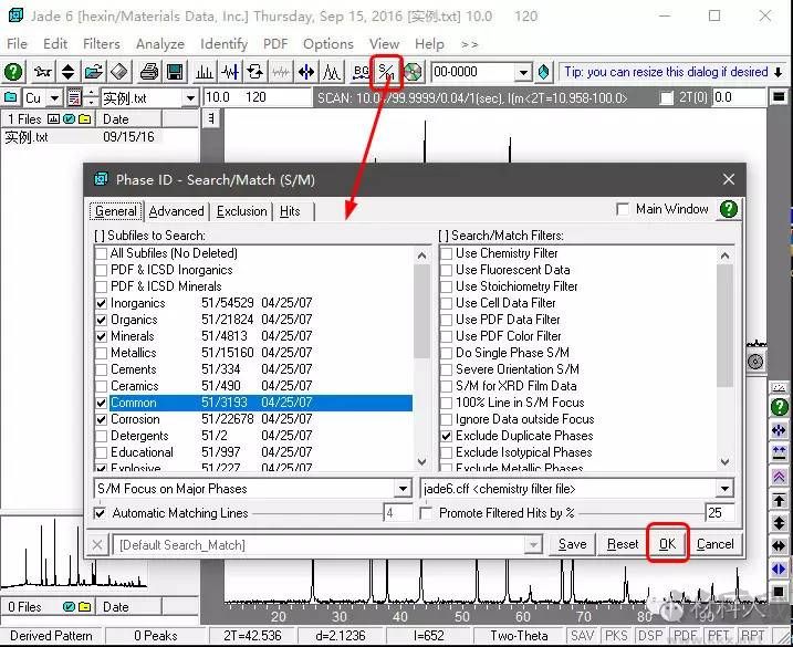 MDI Jade(XRD分析軟件)