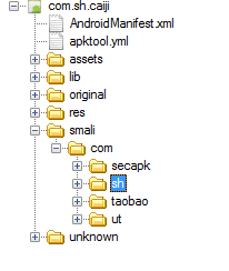 藍(lán)冰APK反編譯大師