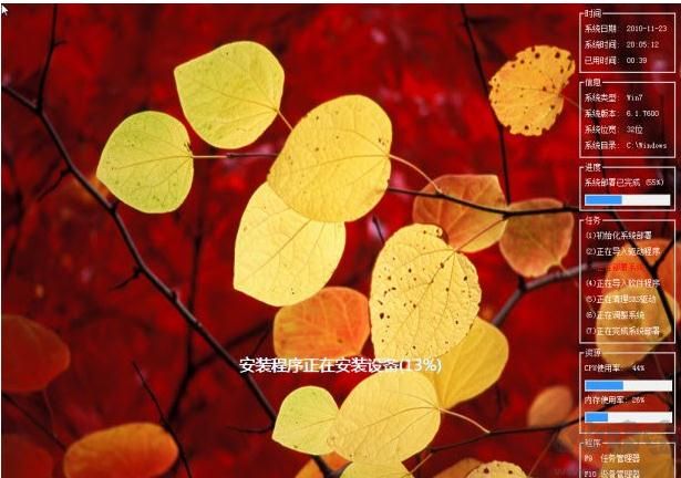 系統(tǒng)封裝軟件Easy Sysprep