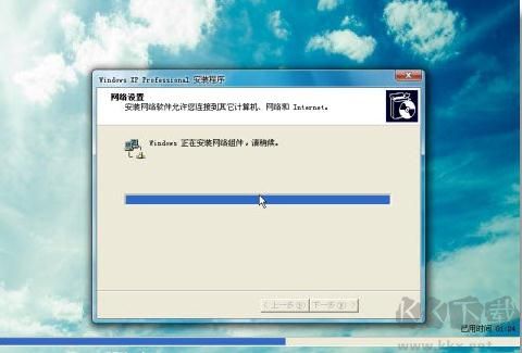 系統(tǒng)封裝軟件Easy Sysprep