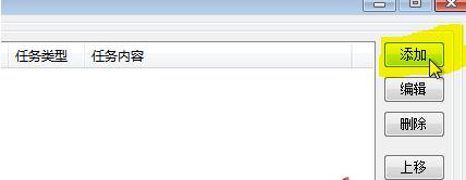 系統(tǒng)封裝軟件Easy Sysprep