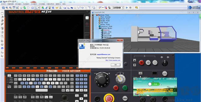 斯沃?jǐn)?shù)控仿真(SWCNC)