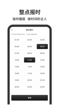 懸浮時(shí)鐘(精準(zhǔn)版帶秒鐘)