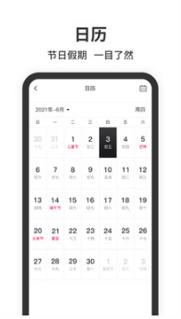 懸浮時(shí)鐘(精準(zhǔn)版帶秒鐘)