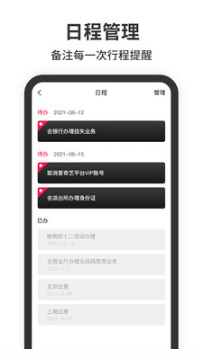 懸浮時(shí)鐘(精準(zhǔn)版帶秒鐘)