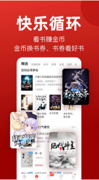 追書神器(可還源)