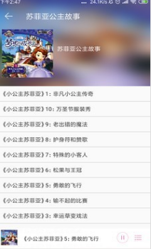 小豬佩奇講故事