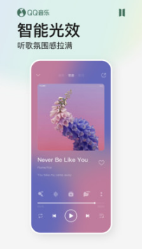 QQ音樂APP
