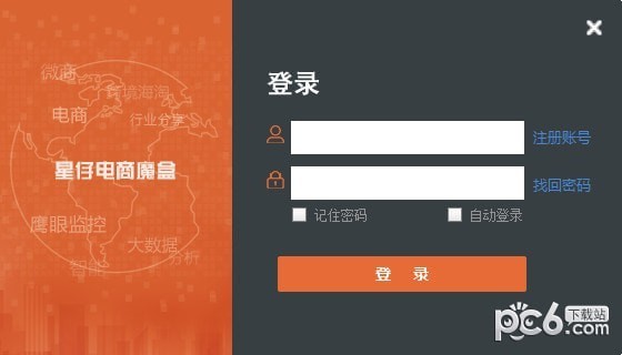 星仔魔盒2021最新下載