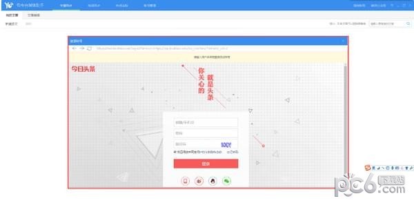 有專自媒體助手