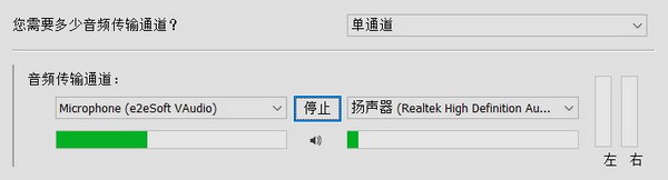 虛擬聲卡軟件下載