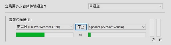 虛擬聲卡軟件下載