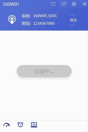 160WiFi下載