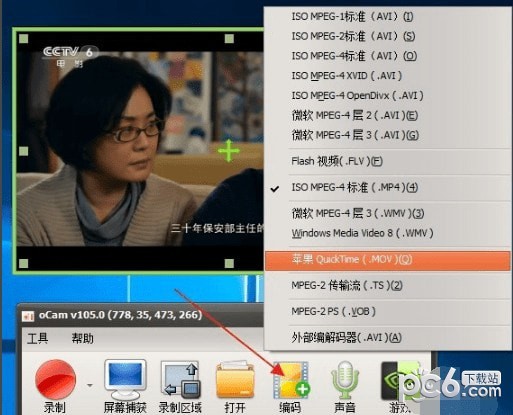 oCam屏幕錄像軟件