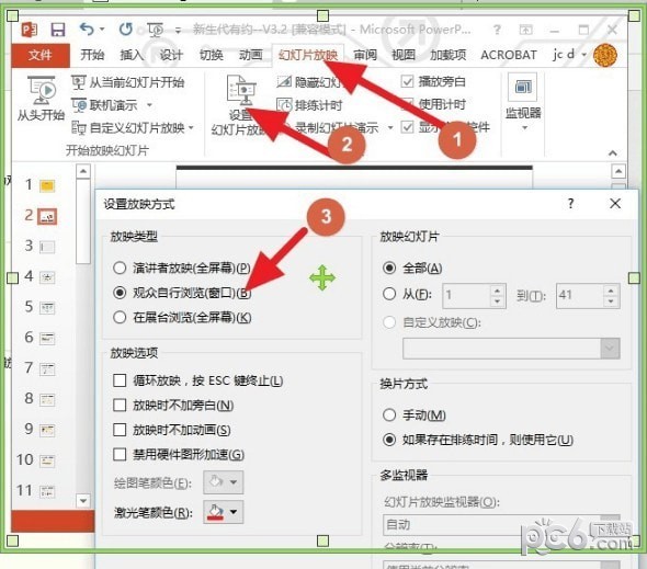 oCam屏幕錄像軟件