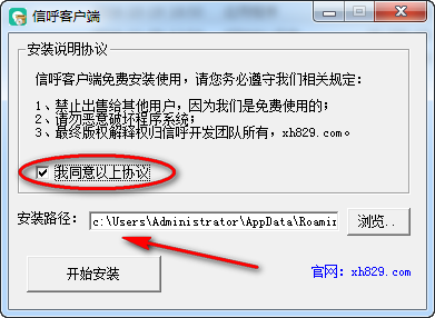 信呼協(xié)同辦公系統(tǒng)