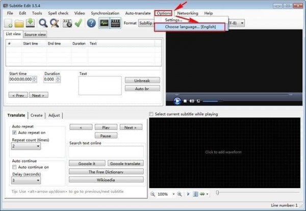 字幕編輯軟件下載