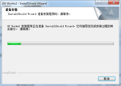 GXWorks2(三菱PLC編程軟件)