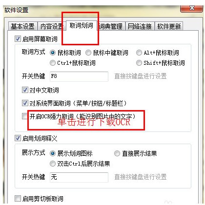 有道詞典電腦版2022最新下載