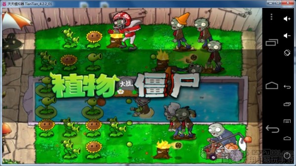 天天模擬器2022最新下載