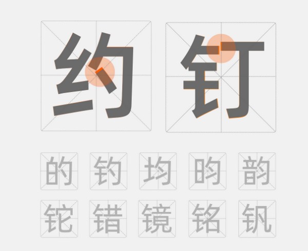 阿里巴巴普惠體