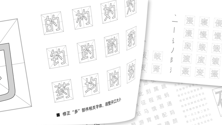 阿里巴巴普惠體2.0 阿里巴巴普惠體