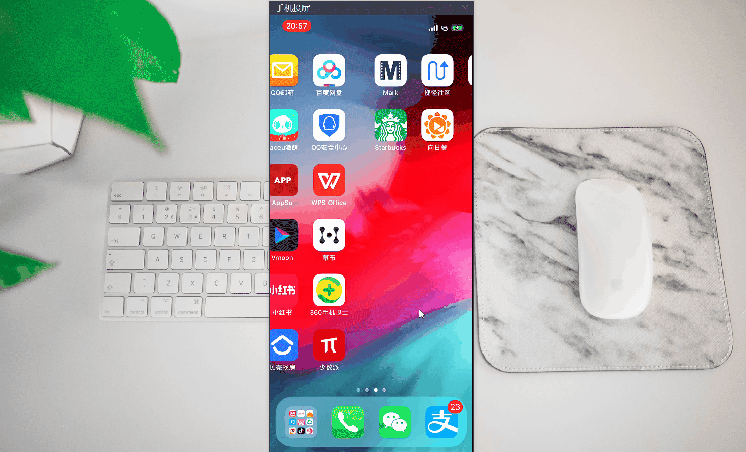 向日葵X遠(yuǎn)程控制