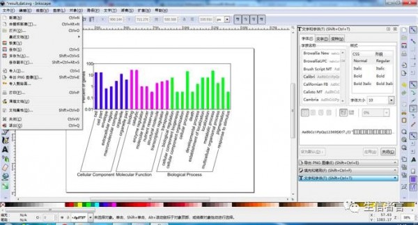 Inkscape中文版下載