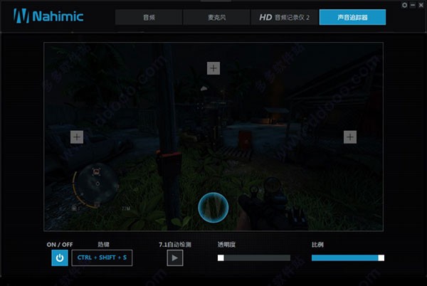 微星MSI筆記本音效軟件