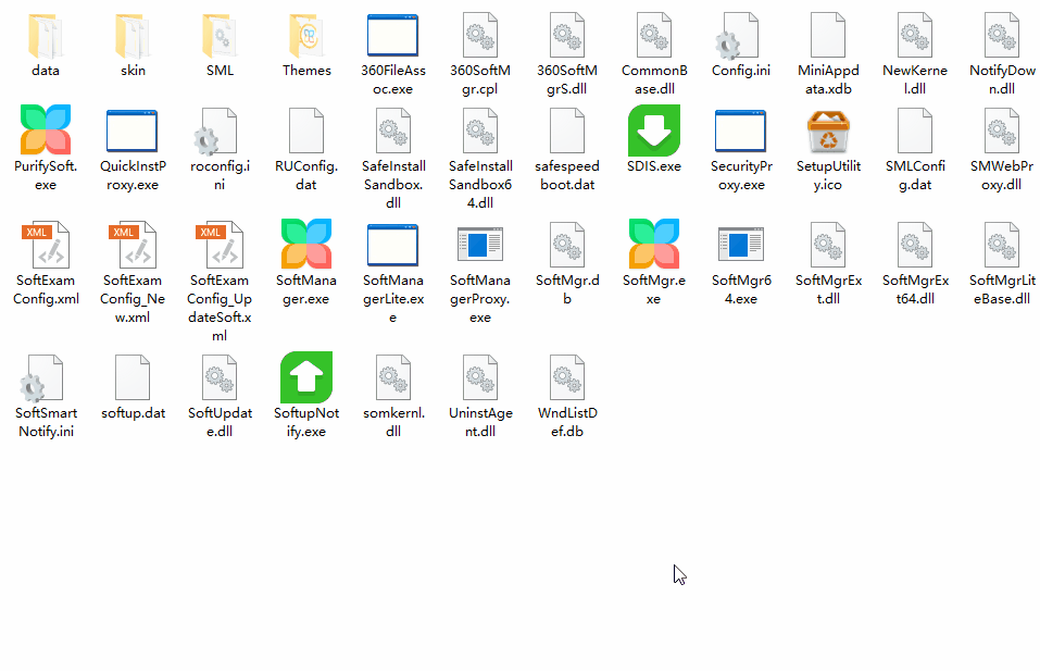 360軟件管家免安裝版下載