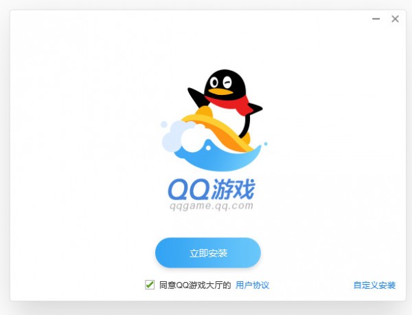 QQ游戲大廳安裝包下載