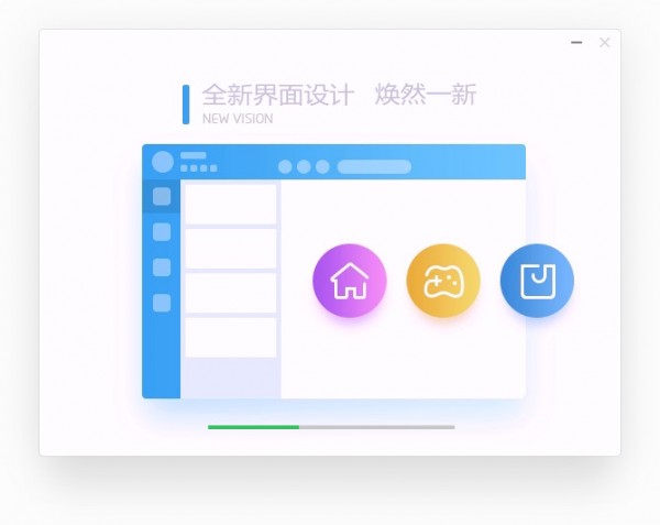 QQ游戲大廳安裝包下載