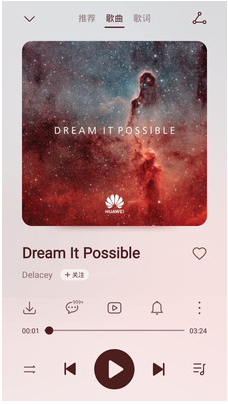 華為音樂APP