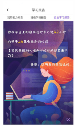 Utalk視聽實(shí)訓(xùn)(英語訓(xùn)練)