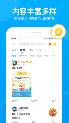 步多多(走路賺錢)