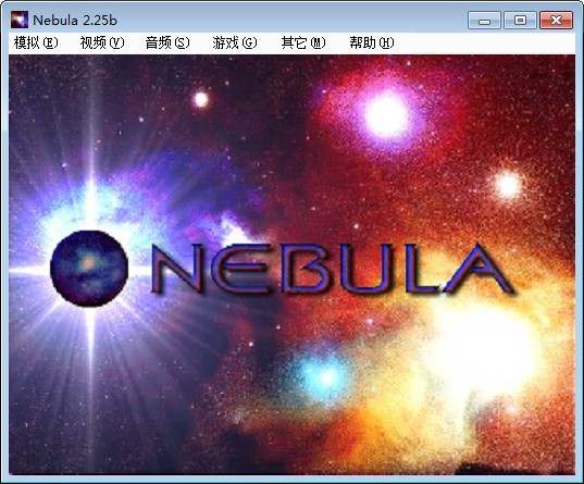 Nebula中文版下載