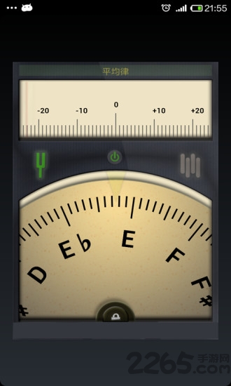 吉他調(diào)音器APP