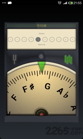 吉他調(diào)音器APP